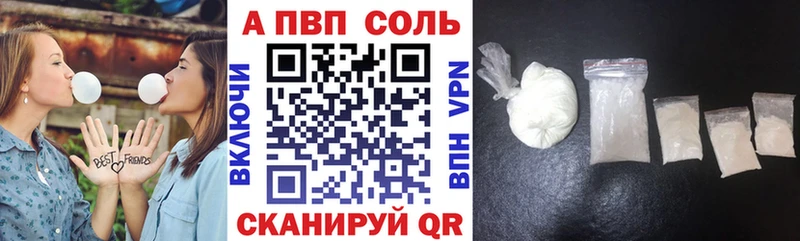 Alfa_PVP Crystall Калач