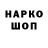 ГАШИШ VHQ Pancho Production