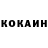Кетамин VHQ the devellas