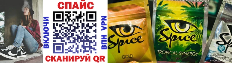 shop состав  Калач  Бутират BDO 