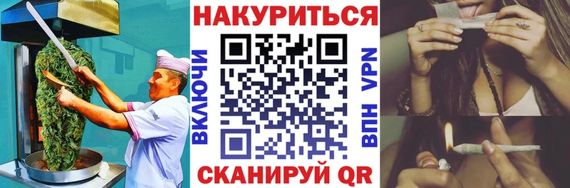 shop наркотические препараты  Калач  Еда ТГК конопля  наркошоп 