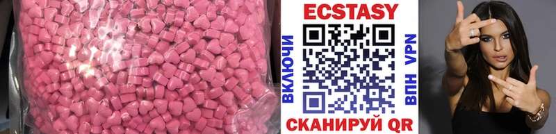 ЭКСТАЗИ VHQ  Калач 