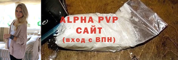 альфа пвп VHQ Володарск
