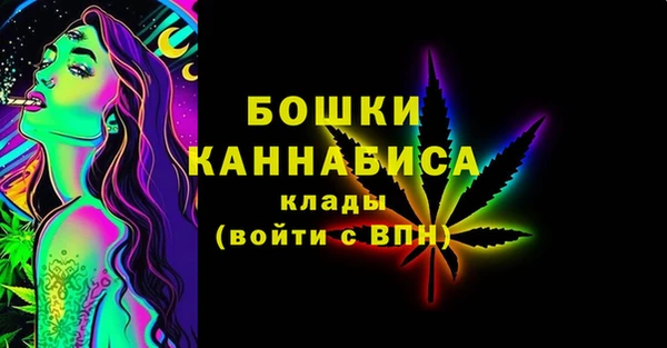 бутик Богородск