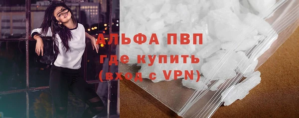 альфа пвп VHQ Володарск