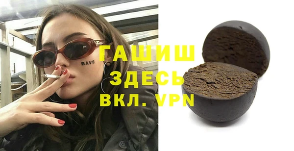 тгк Волоколамск