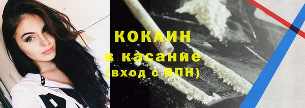 MESCALINE Верхнеуральск