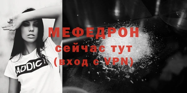 тгк Волоколамск