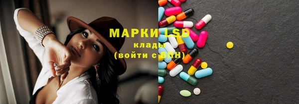 амфетамин Верея