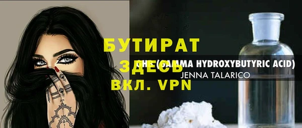 тгк Волоколамск