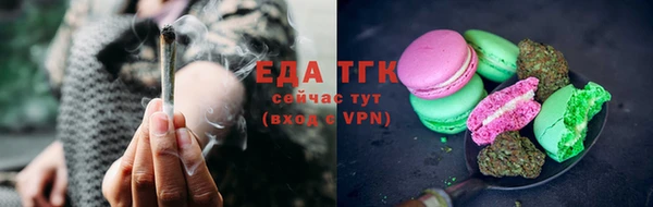 тгк Волоколамск