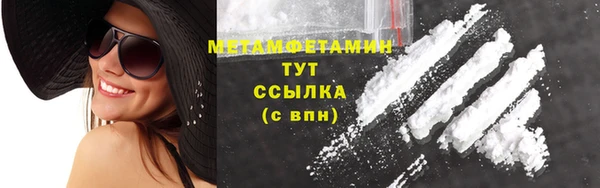 скорость mdpv Волосово