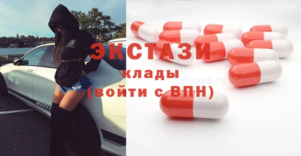 скорость mdpv Волосово
