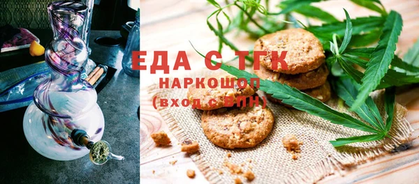 тгк Волоколамск