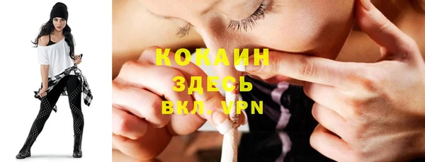 MESCALINE Верхнеуральск
