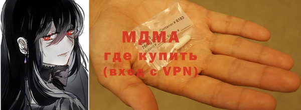 скорость mdpv Волосово