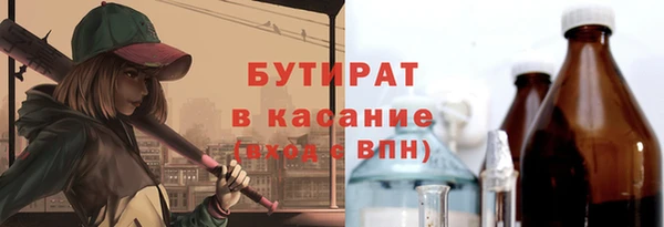 MESCALINE Верхнеуральск