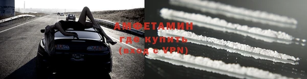 амфетамин Верея