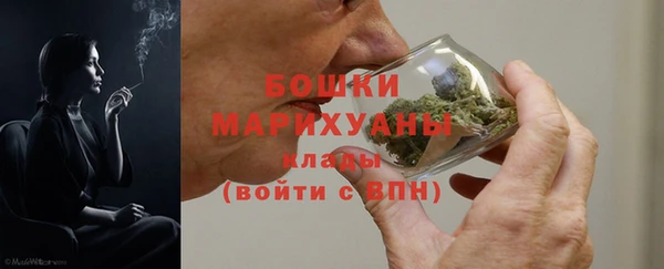 альфа пвп VHQ Володарск