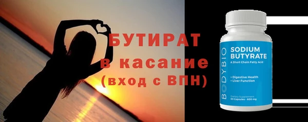 амфетамин Верея