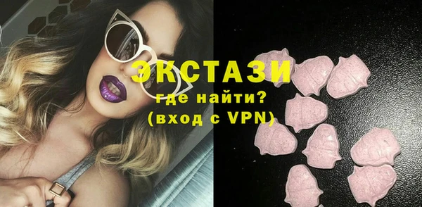 альфа пвп VHQ Володарск
