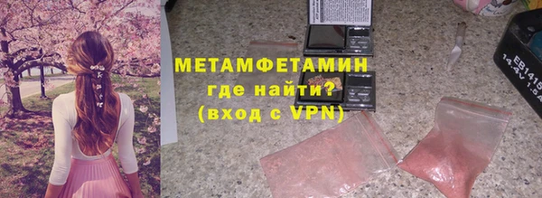 амфетамин Верея