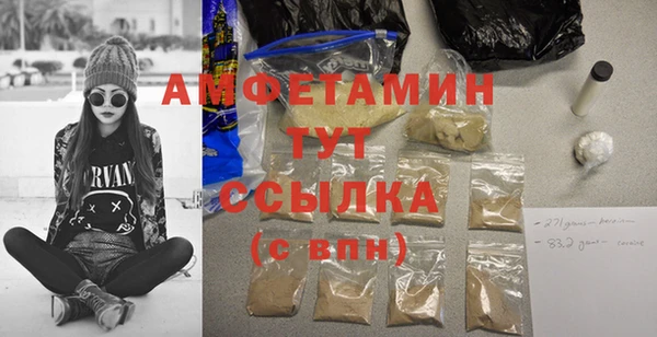 альфа пвп VHQ Володарск