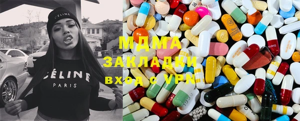 альфа пвп VHQ Володарск