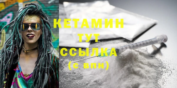 тгк Волоколамск