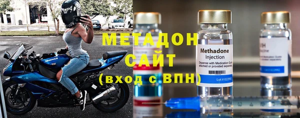 тгк Волоколамск