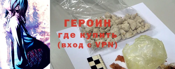 прущие грибы Богданович
