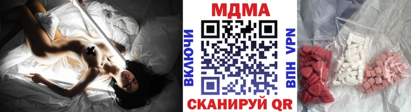 MDMA кристаллы  наркотики  Калач 