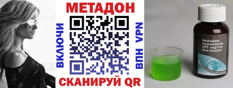 OMG рабочий сайт  Калач  МЕТАДОН VHQ  где найти  