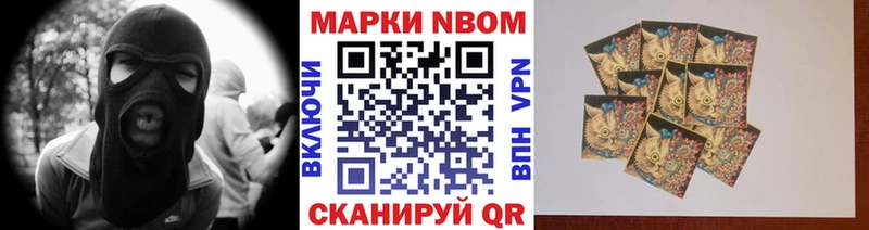 мориарти Telegram  где найти   Калач  Марки N-bome 1,8мг 